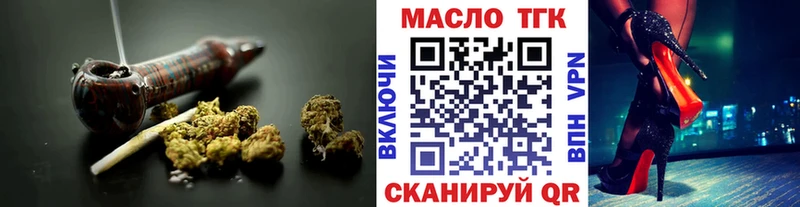 Дистиллят ТГК концентрат  Уфа 
