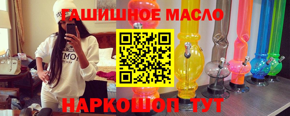 Дистиллят ТГК Wax Уфа