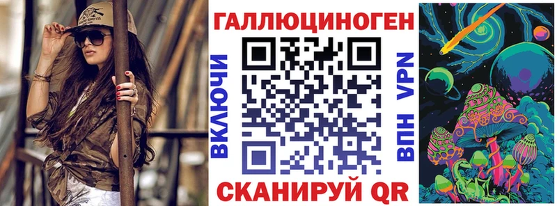 Галлюциногенные грибы Magic Shrooms  ссылка на мегу зеркало  Уфа  наркошоп 