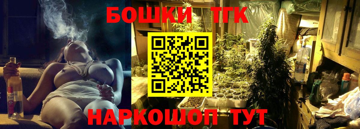 Канабис планчик  Каннабис MAZAR  Уфа  Вход с VPN  Марихуана White Widow 